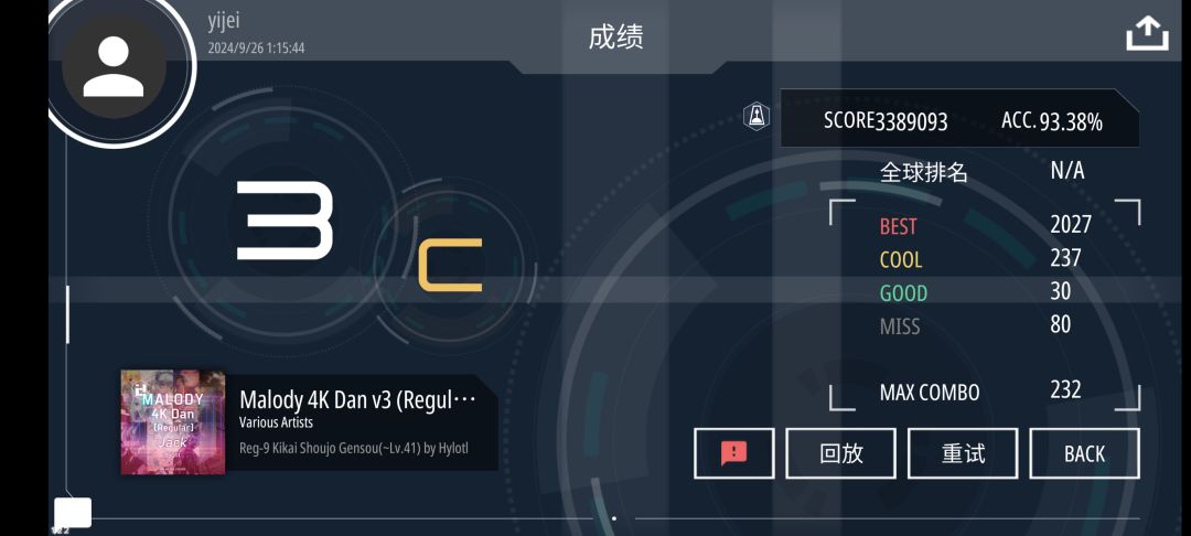 小坠 1