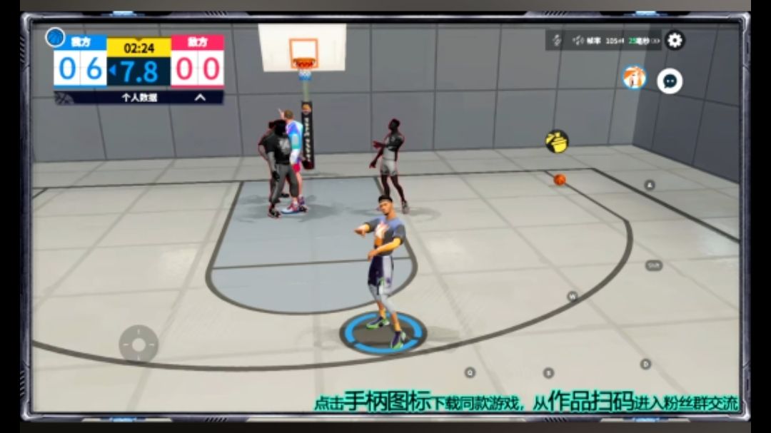 哈哈哈看我用模拟器如何吊打氪佬 2