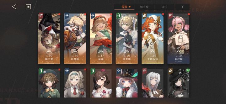 萌新回归，不知道要抽什么截图