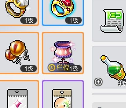 冒险岛已经到这种地步了吗? 2