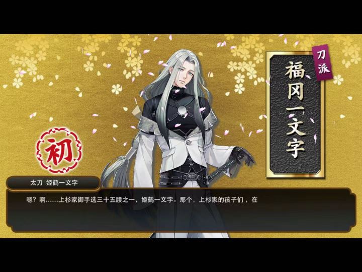 地下城刚打完,新活动又出来了截图