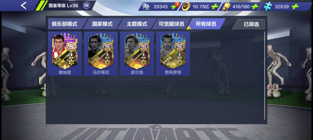 这是条针对某喵的帖子,尤文兄弟理性观看吧 5