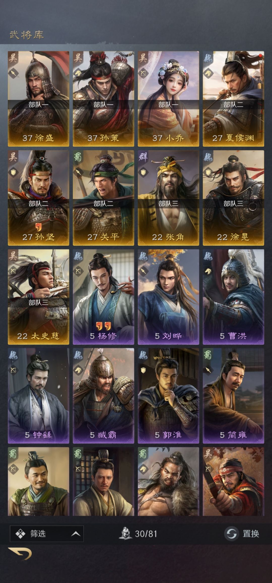 配个将吧,大佬们 1