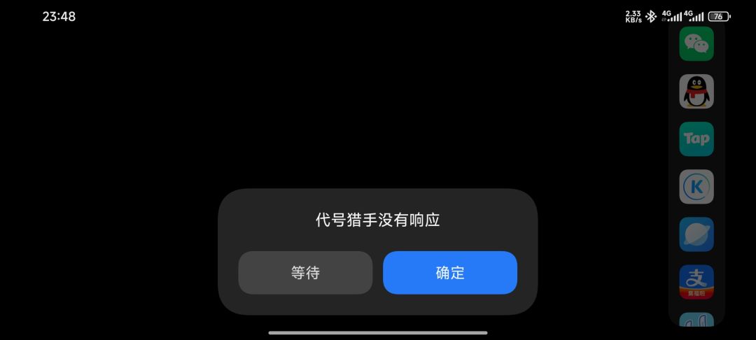 一直这样 1