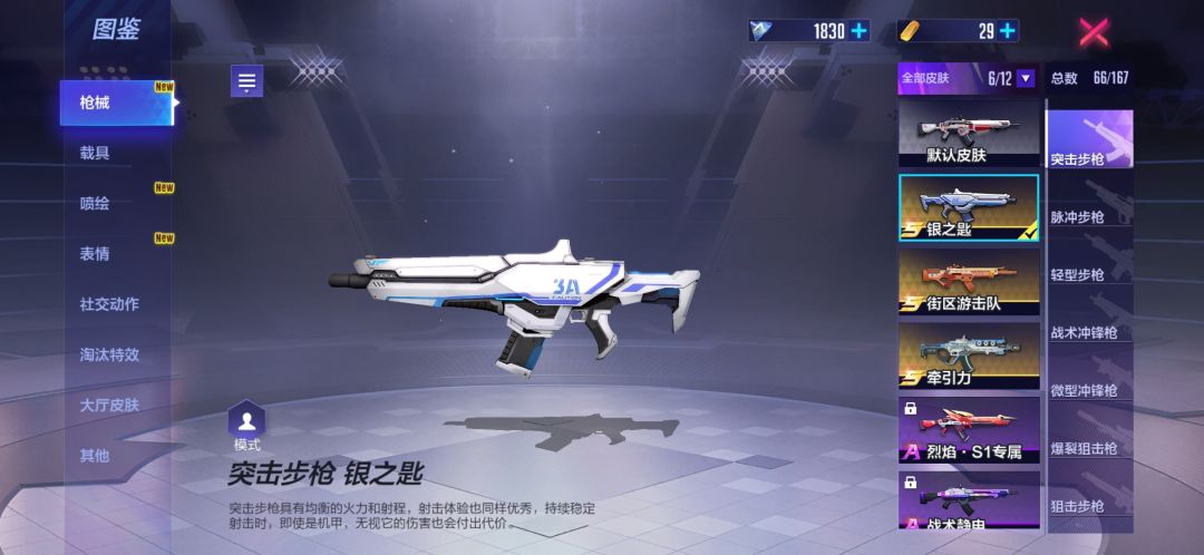 动态图片 5