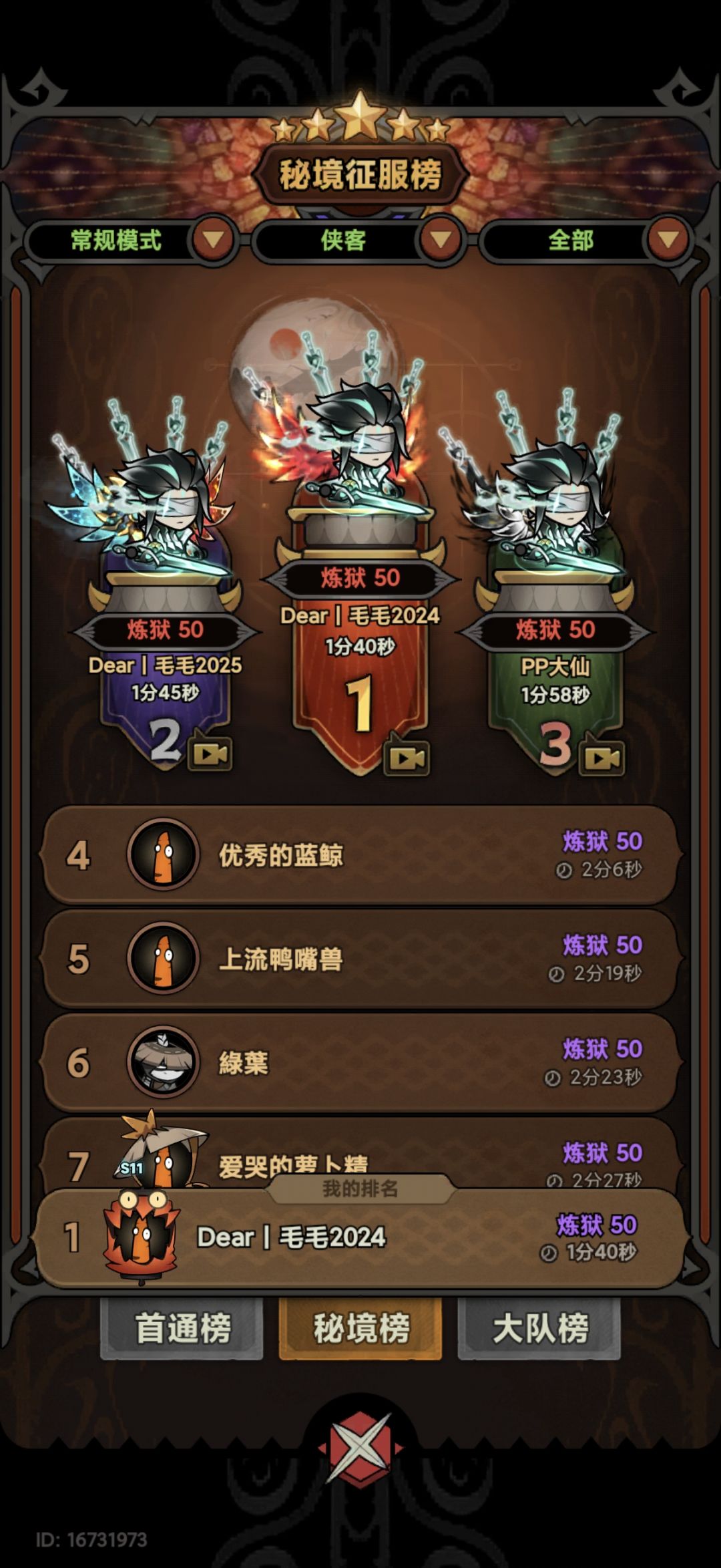 残血花灵告一段落,下期元素花灵最终答案 1