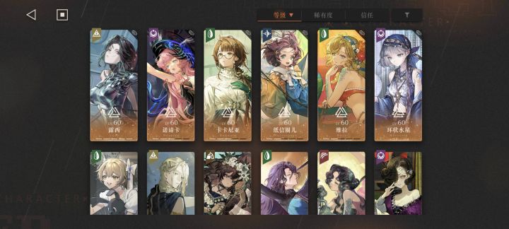 这概率应该是调低了截图