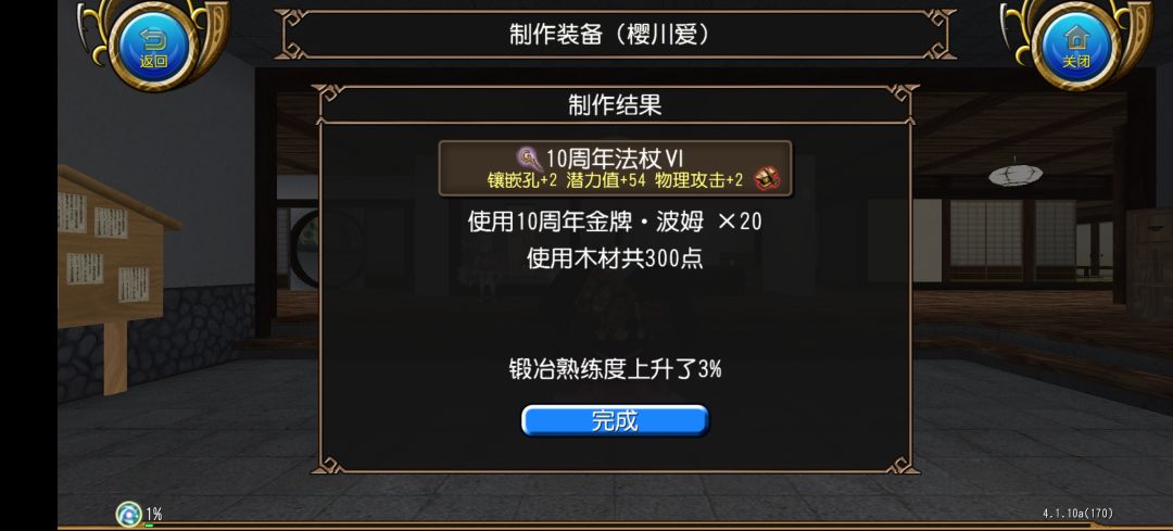 出货了,但没完全出 1