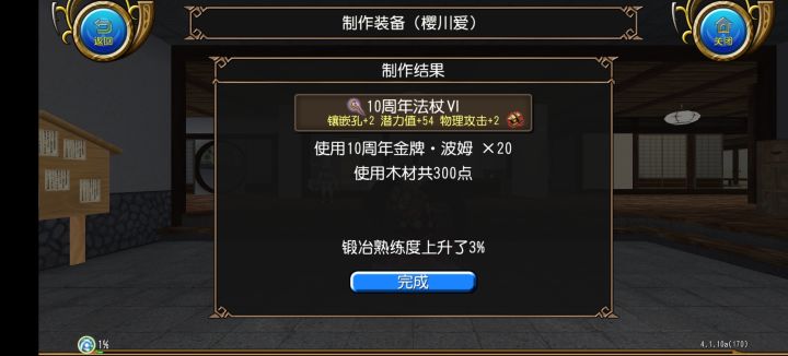 出货了,但没完全出截图