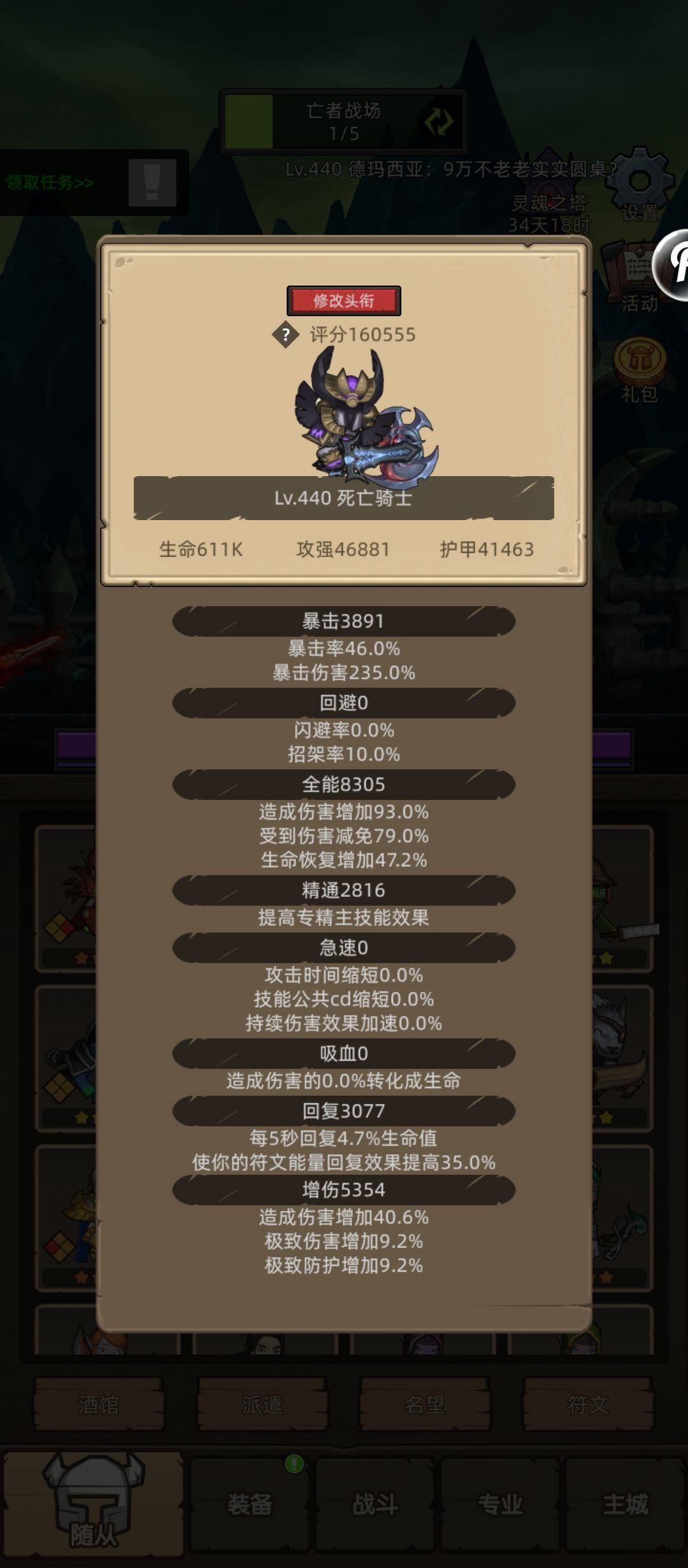 单卡总算16万了 1