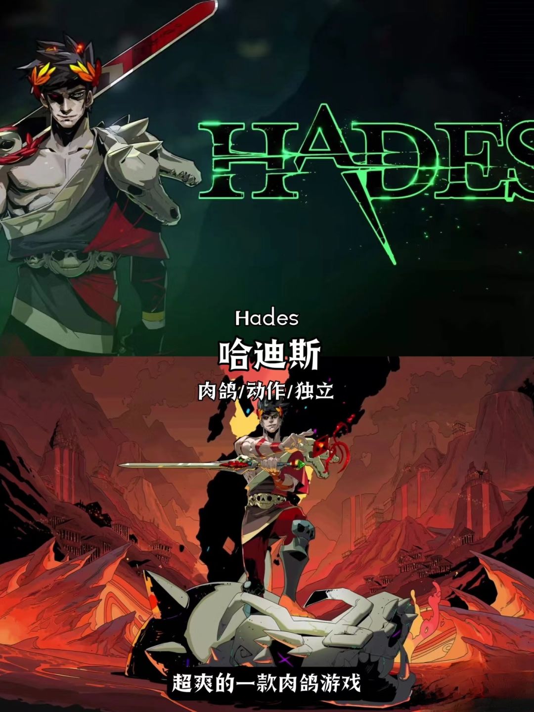 一个人的江湖 7