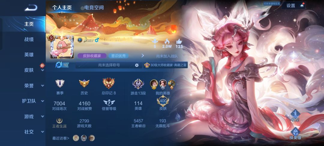 向贵十又迈进了一小步 1