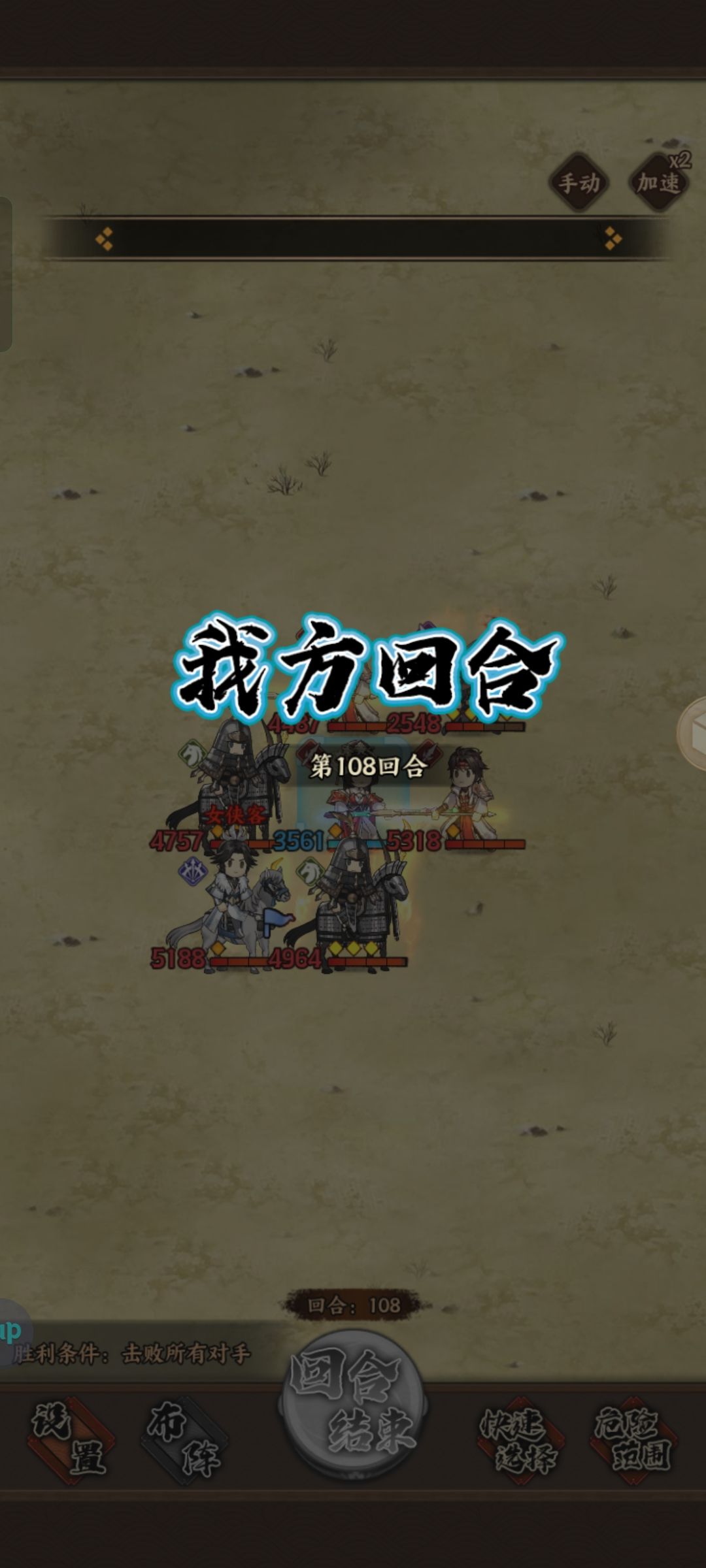 控到我怀疑人生 2