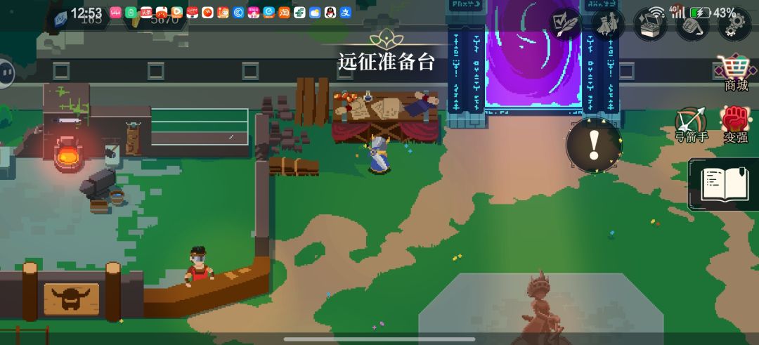 射手“亚奇”新角色首次登场! 1
