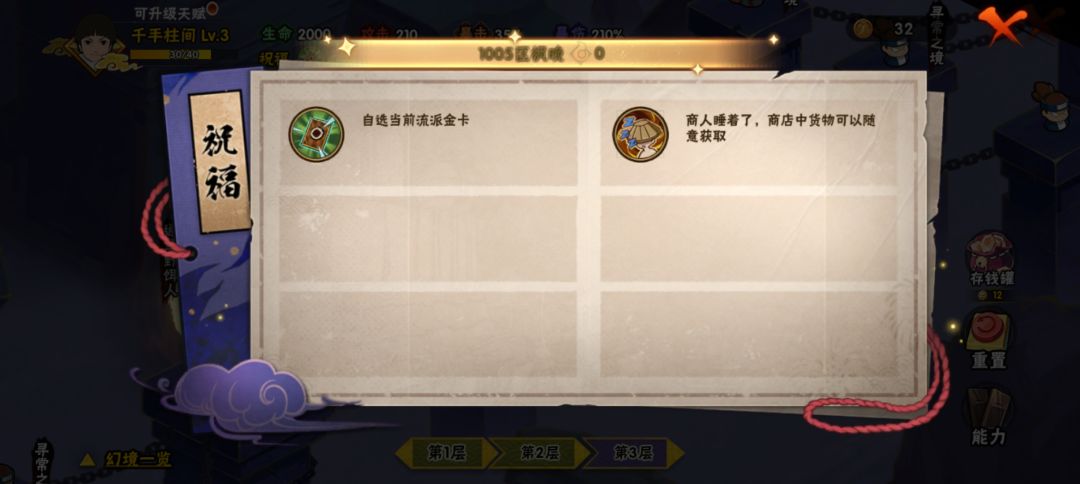 光门里开光门? 2