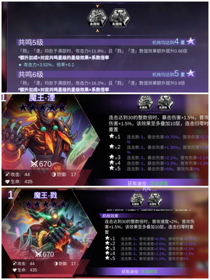 不是新机核这完全超标了吧!截图