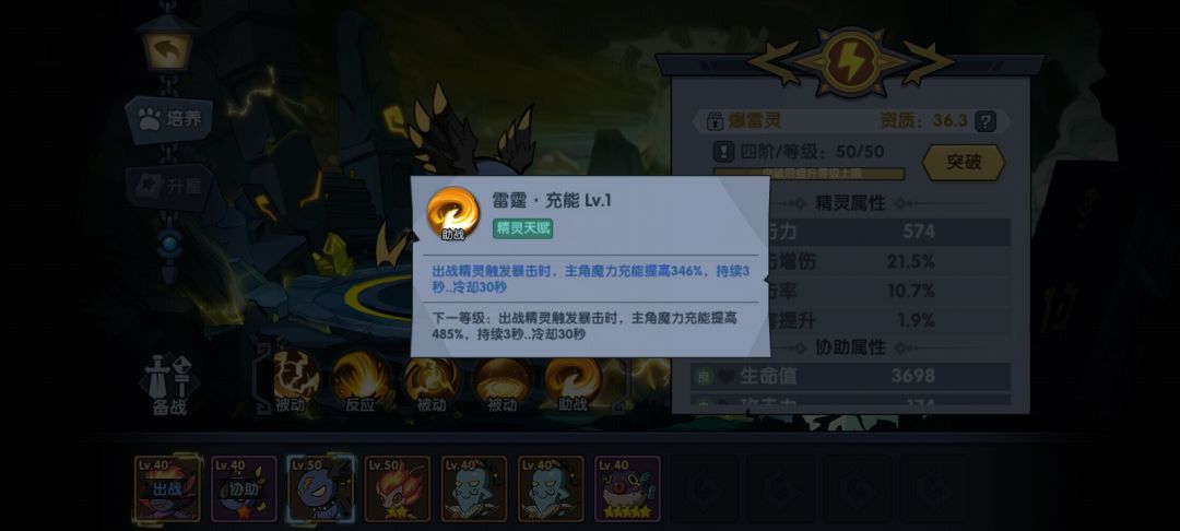 动态图片 4
