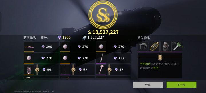 不带大杂就是无人局，一带大杂满图来抢的，我也是会谢#萤火突击截图