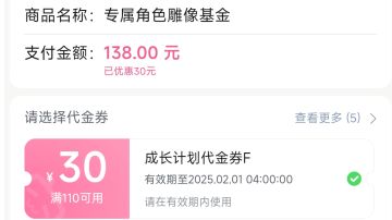 【史莱姆】氪金省钱秘籍