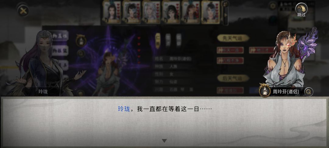 极品小迷妹 2