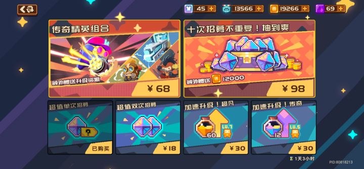 萌新刚入坑有什么要注意的吗截图