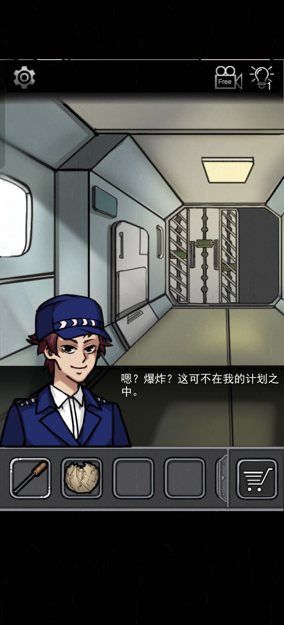 通关纪念 13
