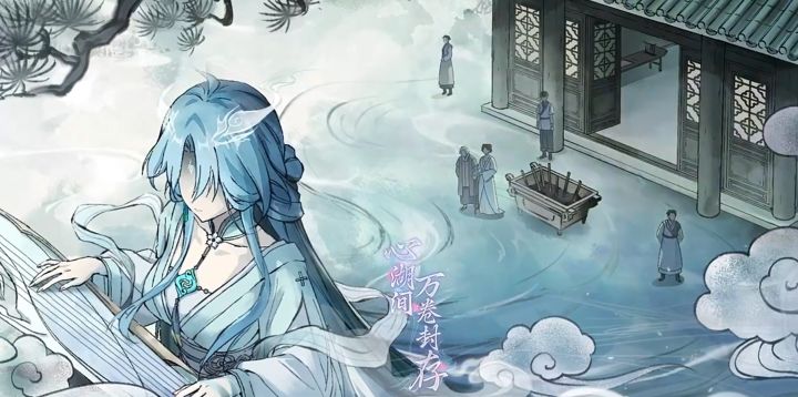 鸣潮的清宵EP《尘外客》上线各大音乐软件!截图