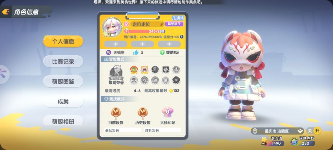 搭子dd! 1