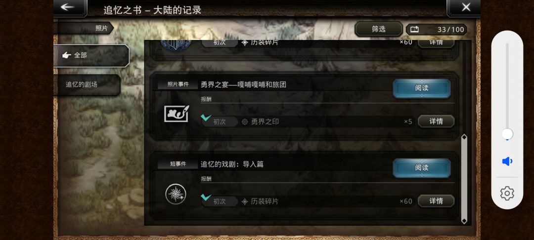 泳装照片为什么没有 1