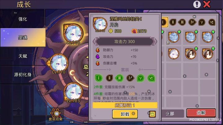 发生什么事?截图