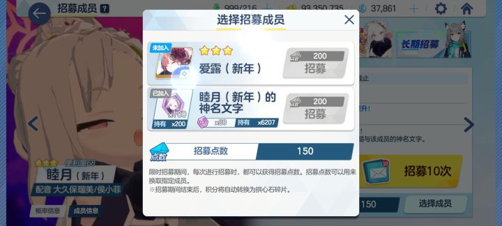 看懂的赞截图