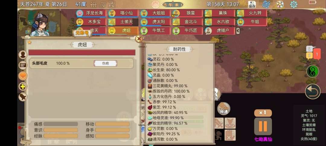 第一次见这么豪华的 3