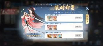 【囤囤鼠攻略】火77定档25号，现在开始囤还来得及吗？