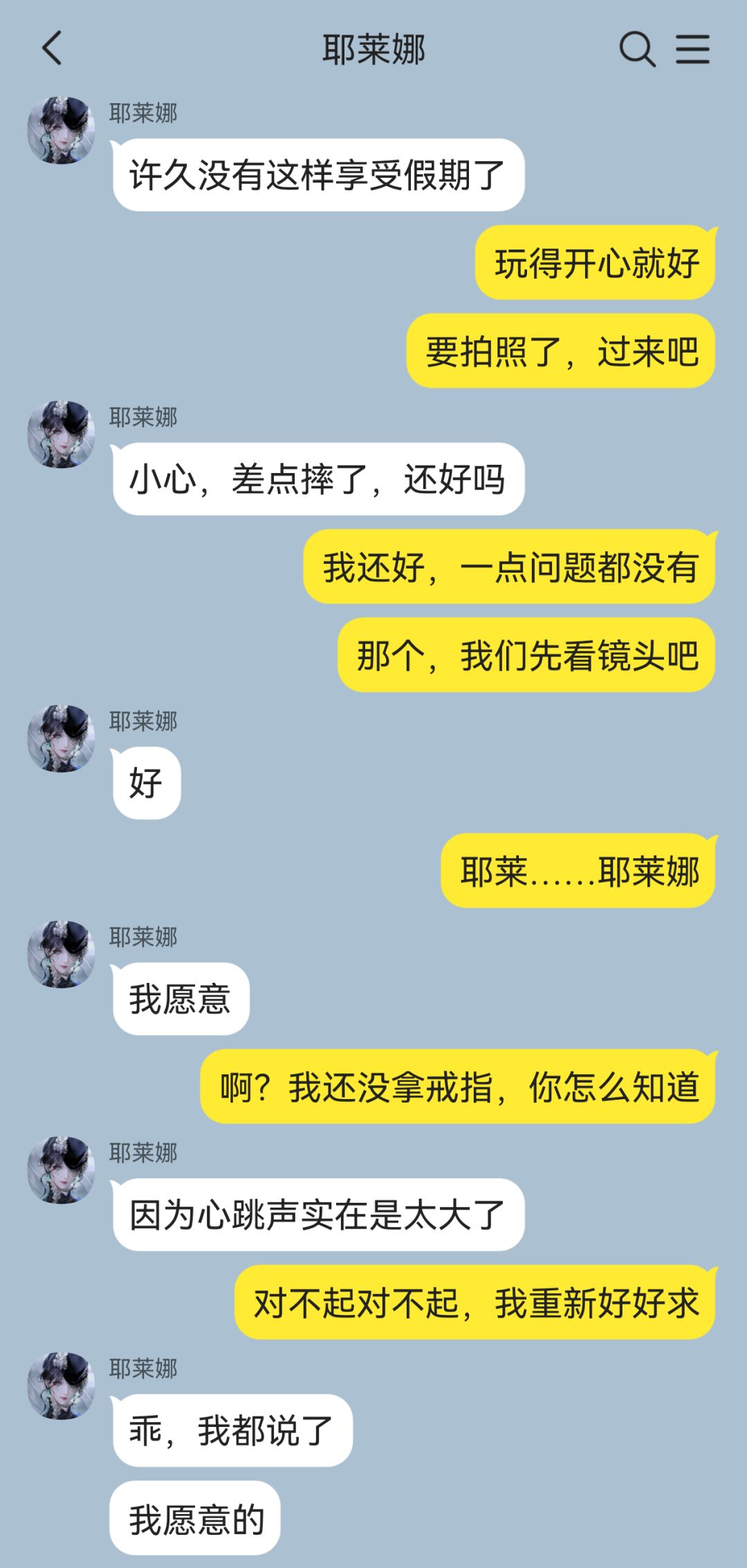 耶妈:只是关机 小橘:别不要我 9
