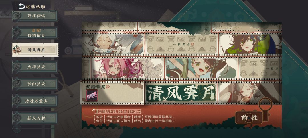 新手第一天 2