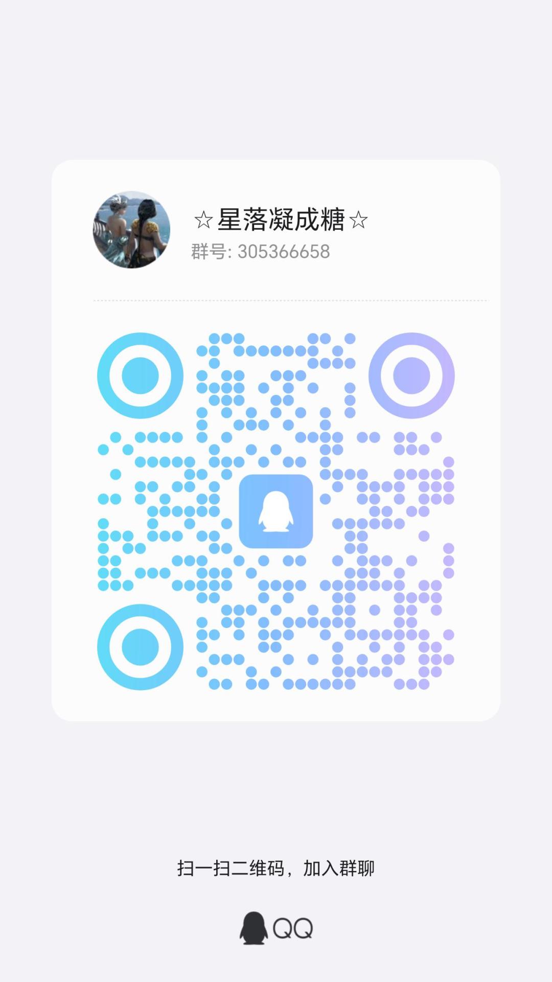 线索3 2