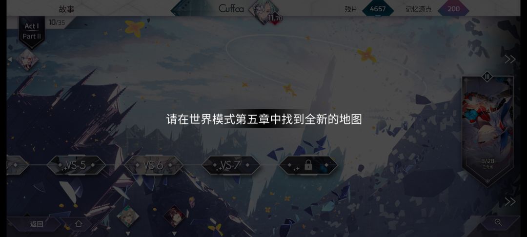 更新概览 1