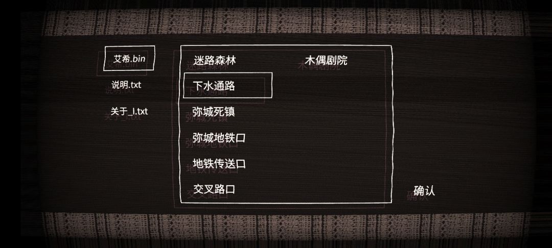 打完杰克后该怎么办啊 3