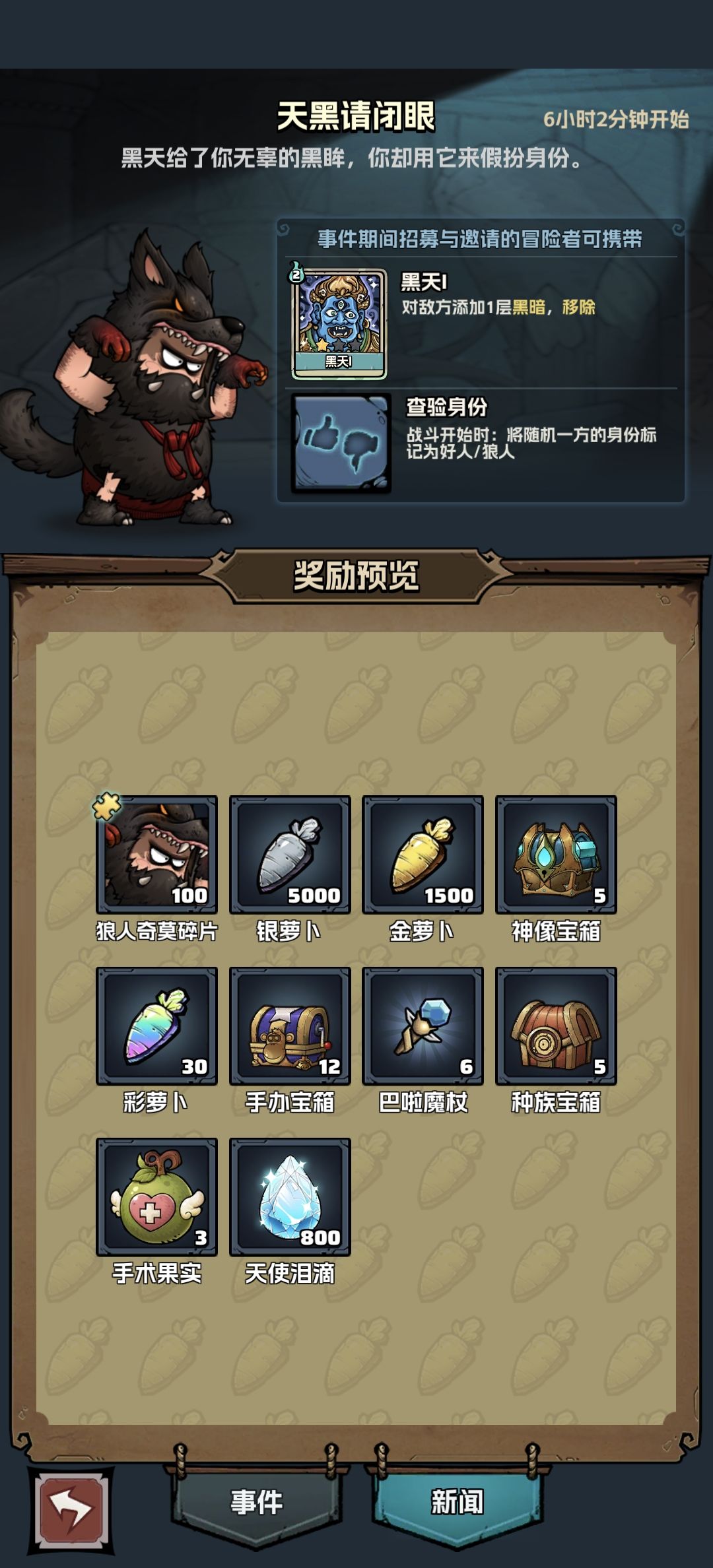 友情通知 1