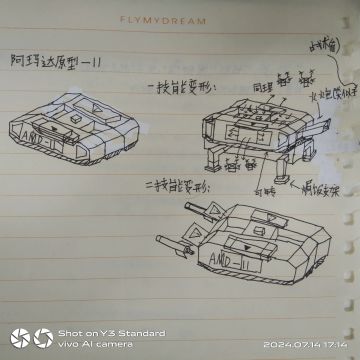 新坦克方案投稿（代发）