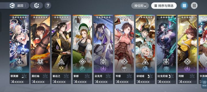 0氪算不算欧截图