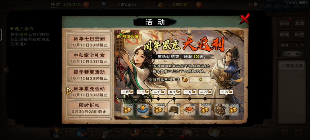 这两个活动同时激活嘛🙄 2