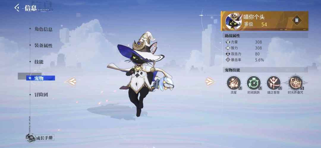 镰卫,天梯基本废了 5