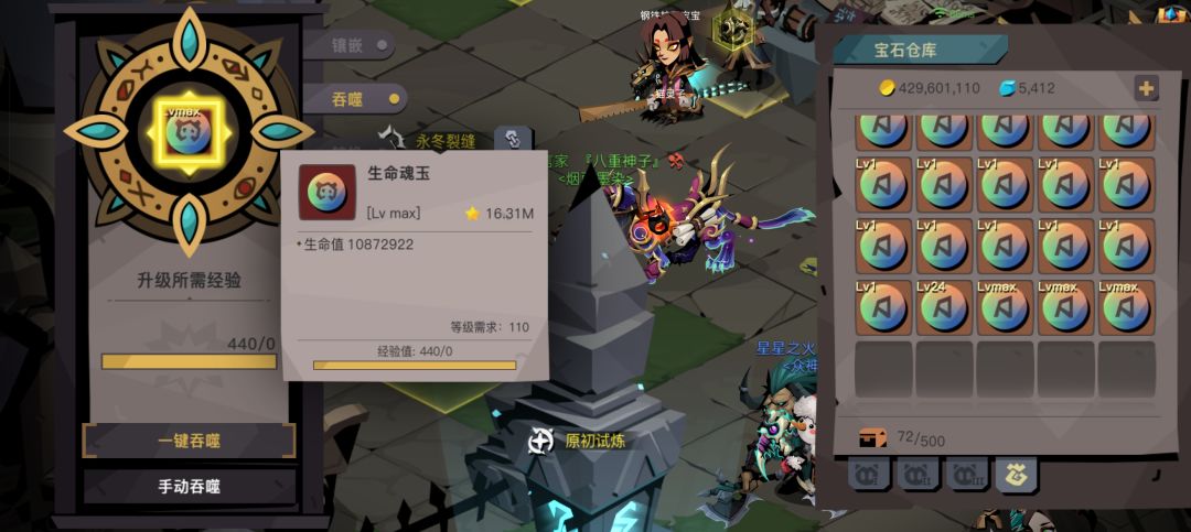 小欧一下 3