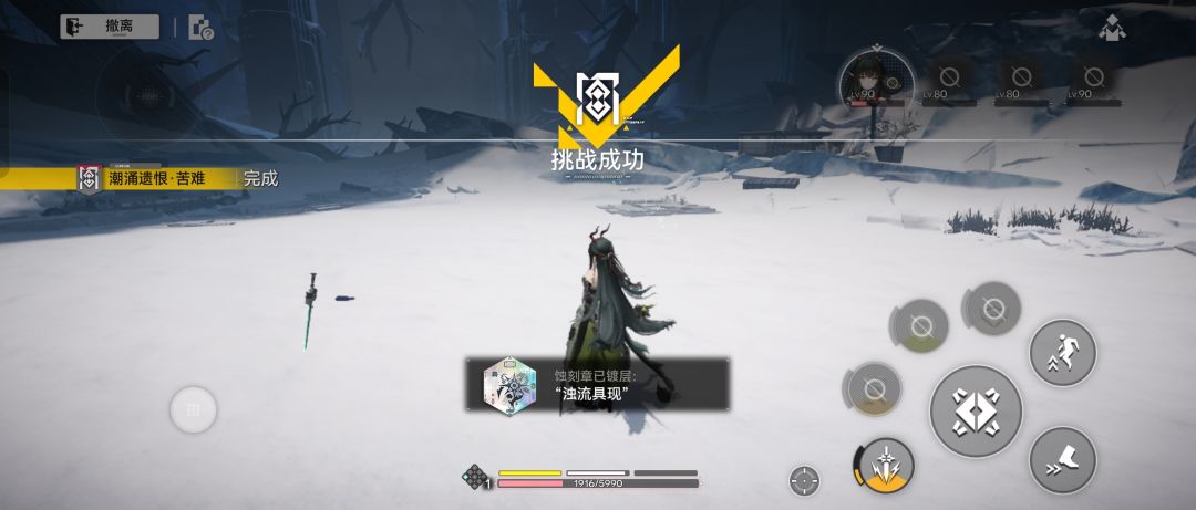 战至最后一人 1
