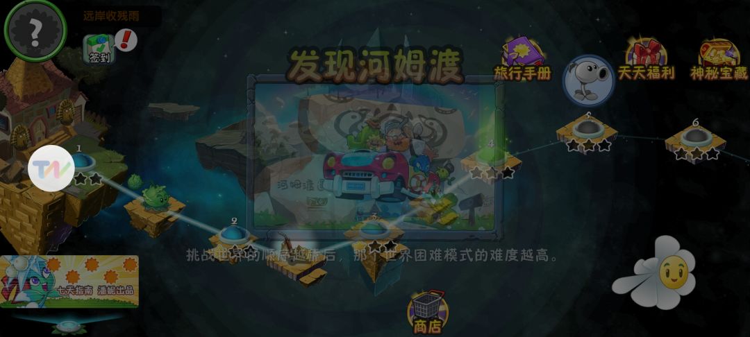 有人遇到这个问题吗? 1