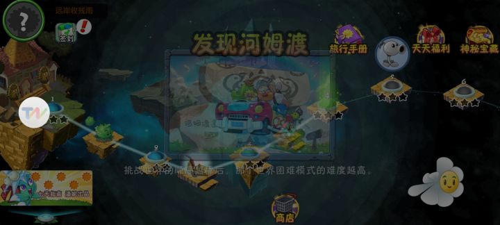 有人遇到这个问题吗？截图