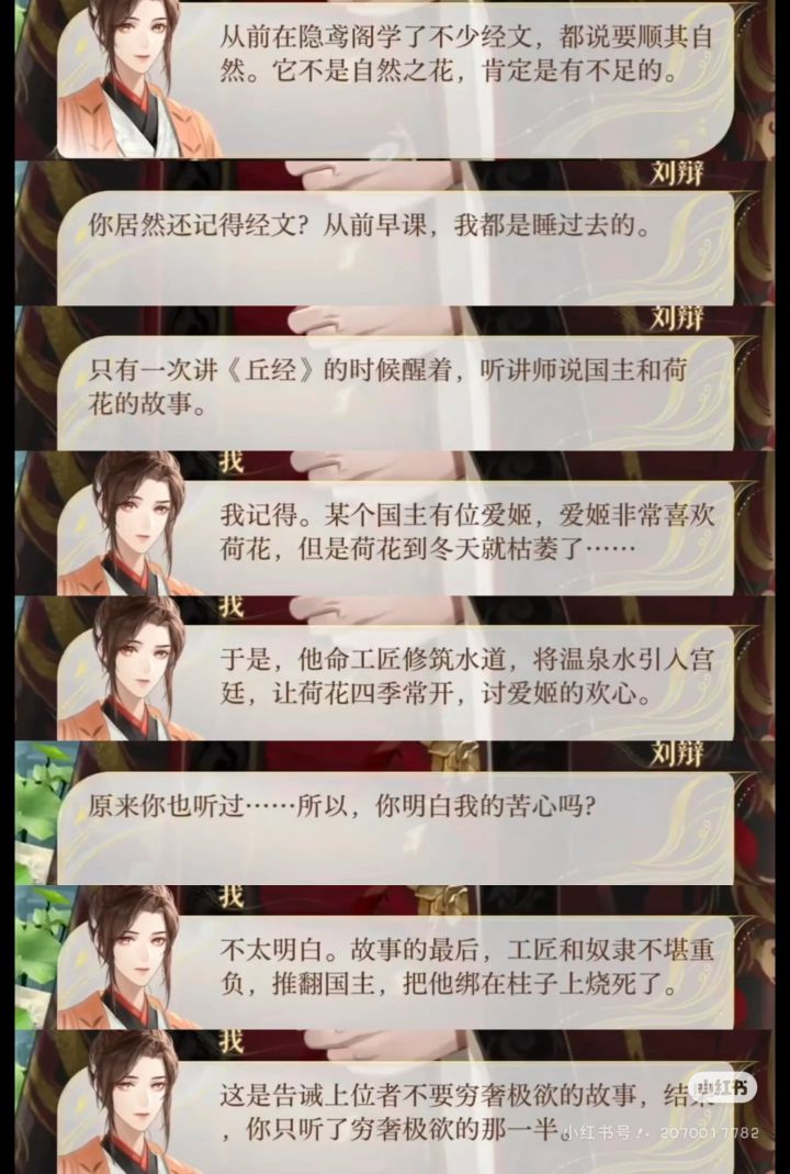 广陵王有一种很端正的师姐师长味截图