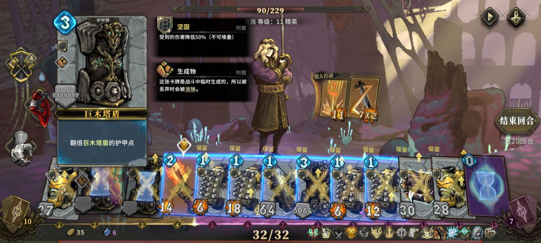 叠甲爽,疯狂叠 2