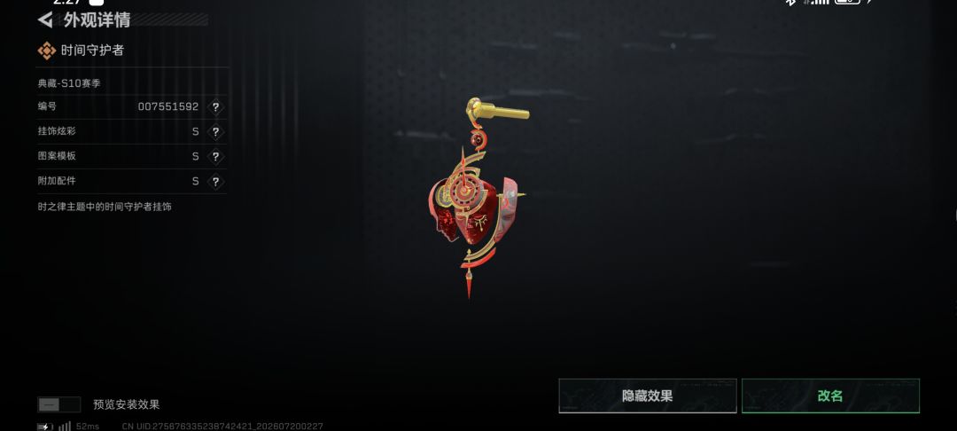 我这几个颜色是真的好看 1